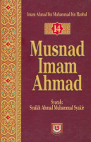 Musnad Imam Ahmad 14.pdf